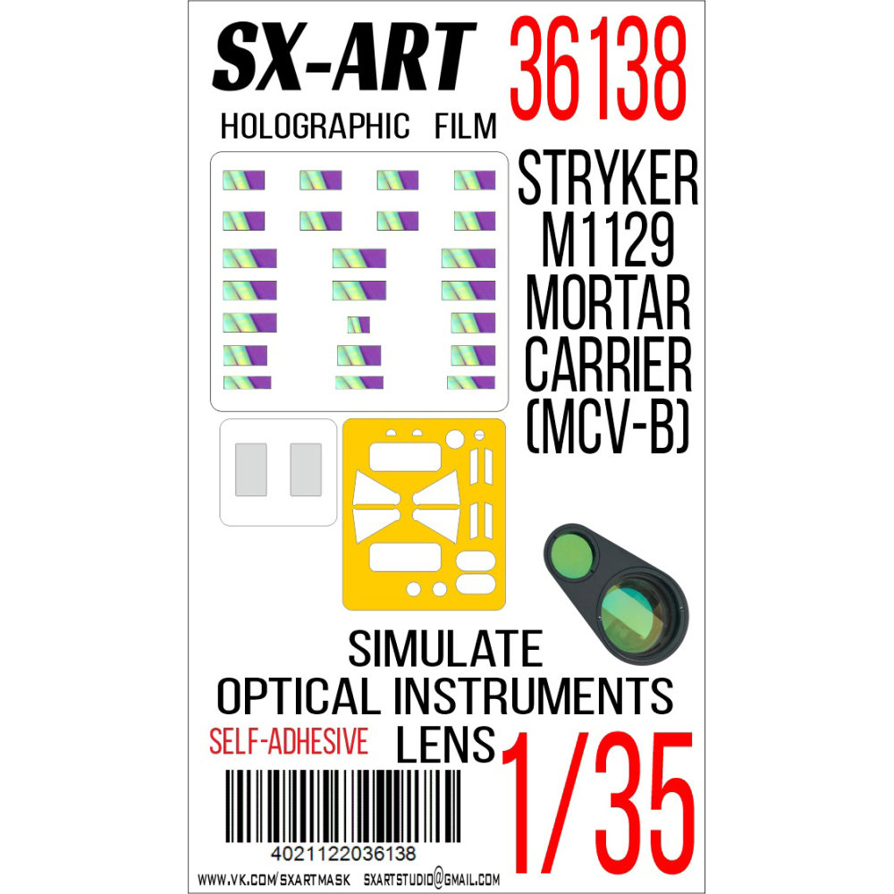 1/35 Holographic film Stryker M1129 Mortar Carrier