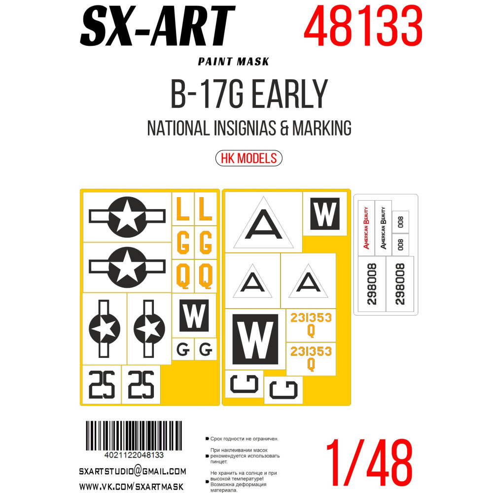 1/48 Paint mask B-17G early Nat.Insignia&Markings 