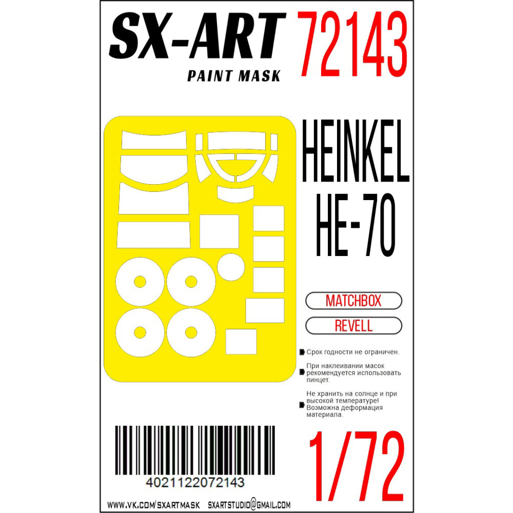 1/72 Paint mask Heinkel He 70 (REV/MATCHB.)